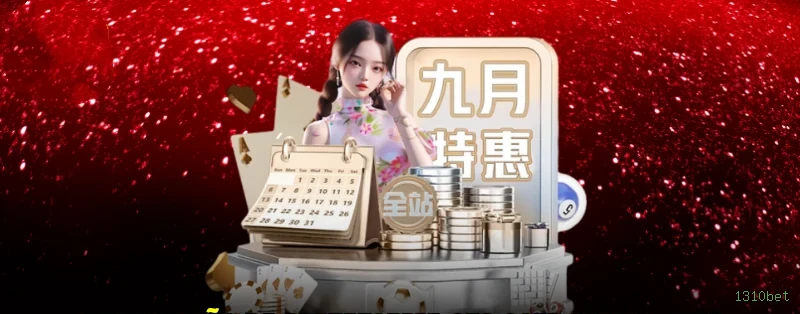 Download app 1310bet Android iOS